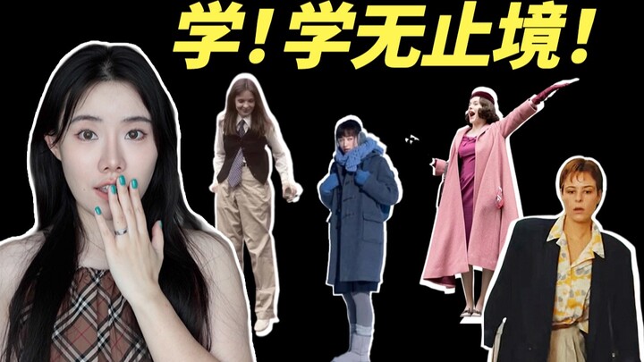 《提升审美秘籍之——跟着电影学穿搭》