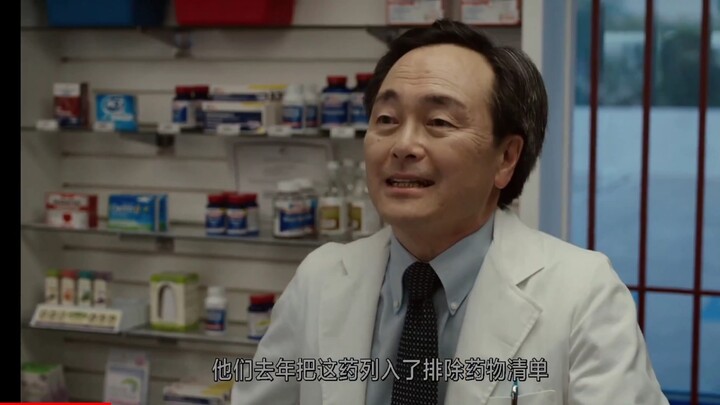 General Zhang has switched careers to selling medicine.