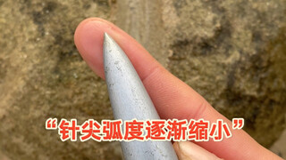 磨针第3038天，针尖弧度渐收，每一次下力都向着极致掘进，所谓厉害，不过是把简单的事做到无人能及的坚持…