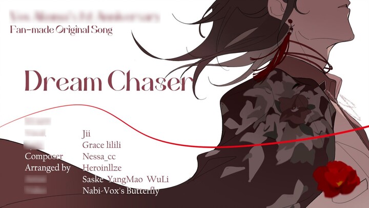 【MtAkumonkeCarnival】Dream Chaser - Vox Akuma โปรเจ็กต์เพลงต้นฉบับครบรอบ 1 ปีฉบับสมบูรณ์