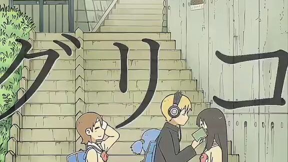 Nichijou