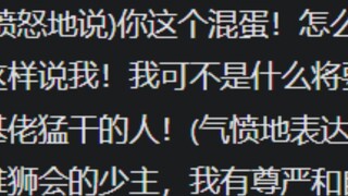 Buddha Bead War God: Bai Ci Nan (Ultimate Insult Version) Chat AI Test