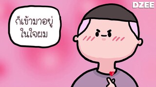 รวมมุกเกรียน สมปอนด์ #42 ( มุกเกรียนโคตรมันส์ )