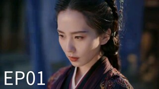EP01: (AJTL) A J💮URNEY T💮 L💮VE (2023)
