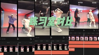 【苏新皓】实力不行？都忘了舞室最能看出水平吗？那TF三代还有谁行？北京舞蹈室，三人三色