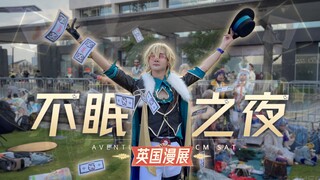 Lần đầu tiên trong đời nhảy múa! Cosplay Satou đến tham dự hội chợ anime lớn nhất nước Anh!