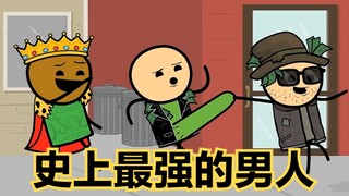 氰化秀：男人成为垃圾短信赢家，不但成为富翁，还与王子成了亲戚