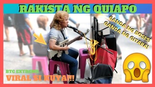 Kuyang Rakista ng Quiapo | Gitarang Kakaiba  | Ang Galing!