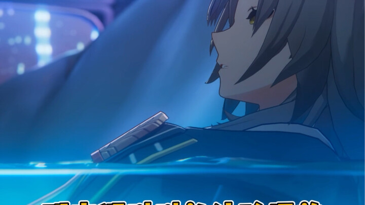 Beware of the Daydream Hotel!