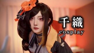 【原神】この千織多分仕事出来ない【コスプレ】