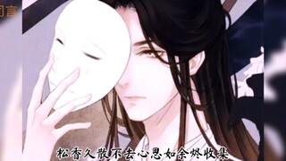 祸世的白无相也曾是心系百姓的太子殿下