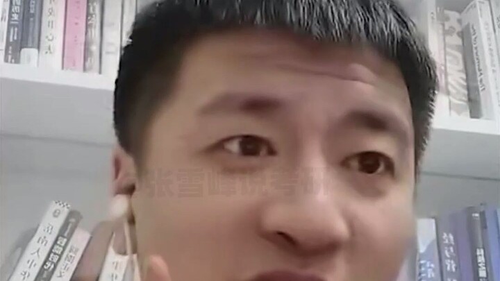 لحظة سقوط خبير الدراسات العليا تشانغ شوفنغ: هل هناك حقًا تخصصات من هذا النوع؟