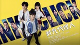 🇨🇳 EP. 6 | Link Click (2024) [Eng Sub]