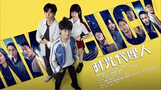 🇨🇳 EP. 16 | Link Click (2024) [Eng Sub]