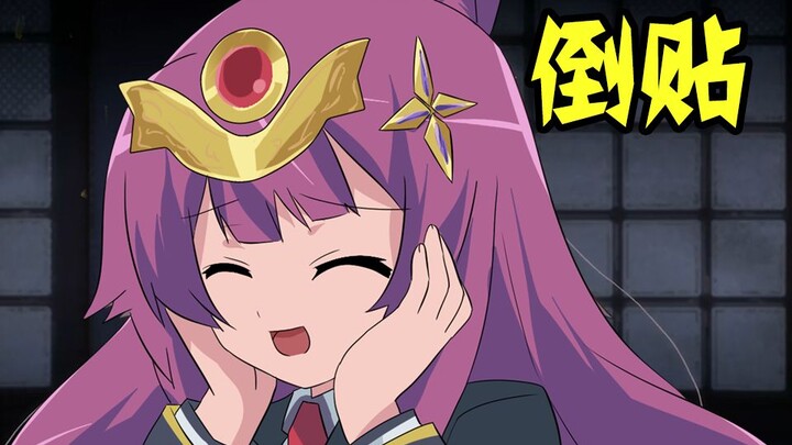 妖灵学院的日常，妹子倒贴是我的错吗！？【配音手书】