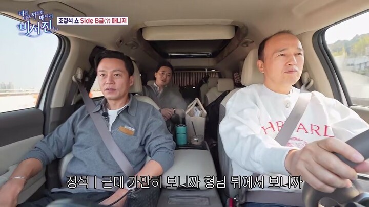 (eng cc) My Grumpy Secretary S01 - 7