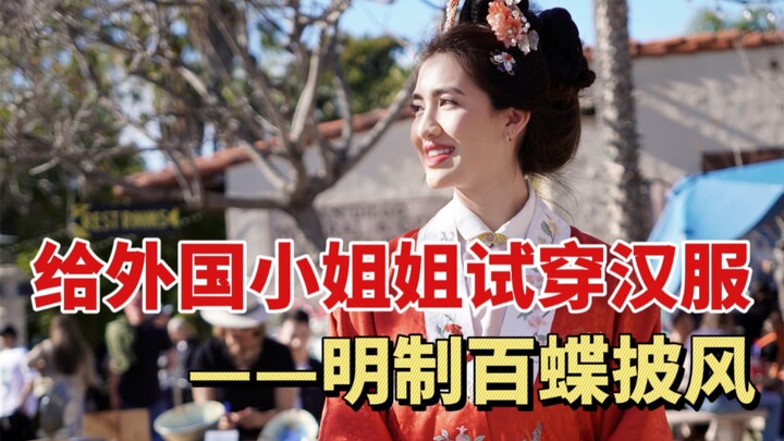 Đây là lần đầu tiên cô gái Kaylin mang dòng máu Trung Hoa thử mặc Hán phục, cũng là lần đầu tiên cô 