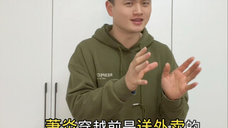 萧炎，方源，唐三穿越前是干什么？#网文 #小说 #斗破苍穹#大爱仙尊#斗罗大陆