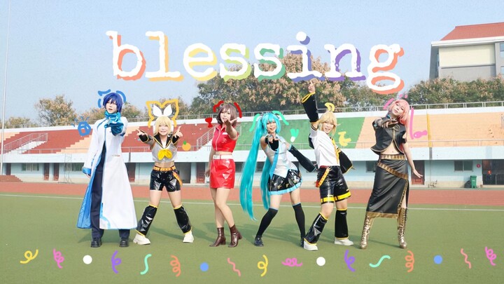 【Ten Directions to Wealth】✨Blessing✨The best six children! Thank you for the miracles gathered here【