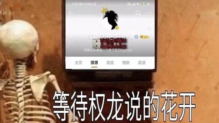“Hiện trạng của fan G-Dragon”