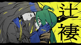 【宝可梦朱紫手书/也慈辛俐】失乐园dive