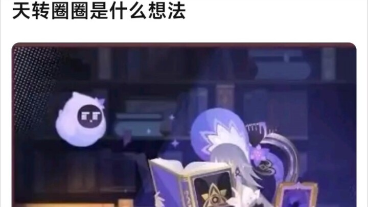 It’s hard to imagine what Black Tower was thinking, disguising herself as a lolicon and spinning in 
