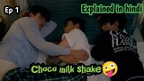 Choco milk shake series explained in hindi || korean bl || Ep 1