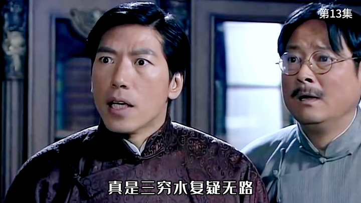 When Sun Dianying was at his wit’s end, he was appointed commander of an army.