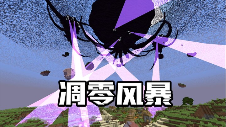 Withering Storm: Hunt for Survival – The Final Chapter
