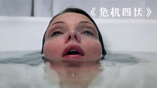 一部没有恐怖画面，看完却让人后背发凉的电影！ 惊悚片