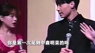 “黎明帅不帅，中森明菜的反应就知道了”