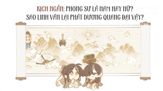 [Vietsub] Kịch ngắn 7: Ai là ai? | Kịch truyền thanh Thiên Quan Tứ Phúc mùa 1