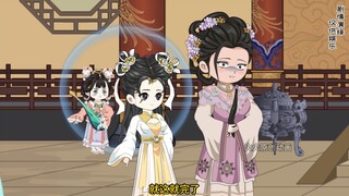 第十六集 大臣的瓜