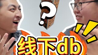 沉浸式体验被选召的一天~