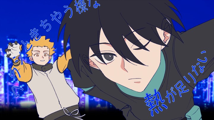【罗小黑战记】甲乙的III