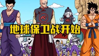 Dragon Ball Super Morro Chapter 11: Morro leads his troops to attack the Earth. The God of Tea is ea