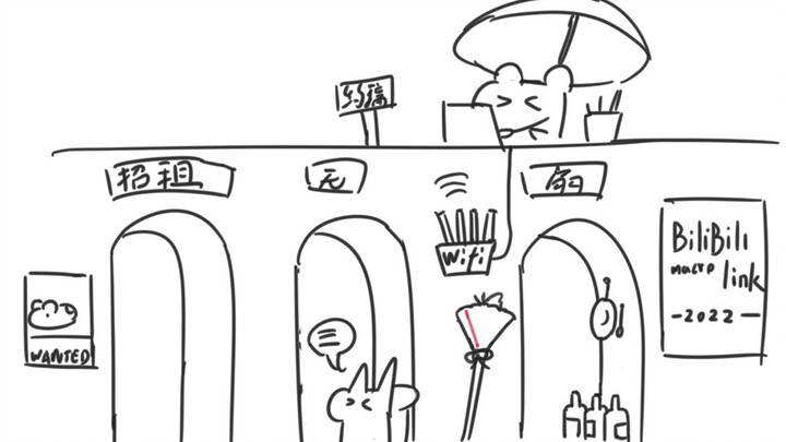 【Mouse Movie】Mouse Bridge