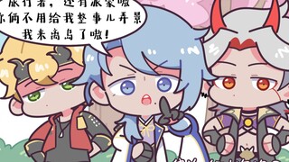 【原神有声漫画】这一刀！劈出了稻妻盛夏！#29