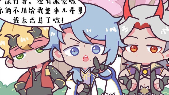 【原神有声漫画】这一刀！劈出了稻妻盛夏！#29