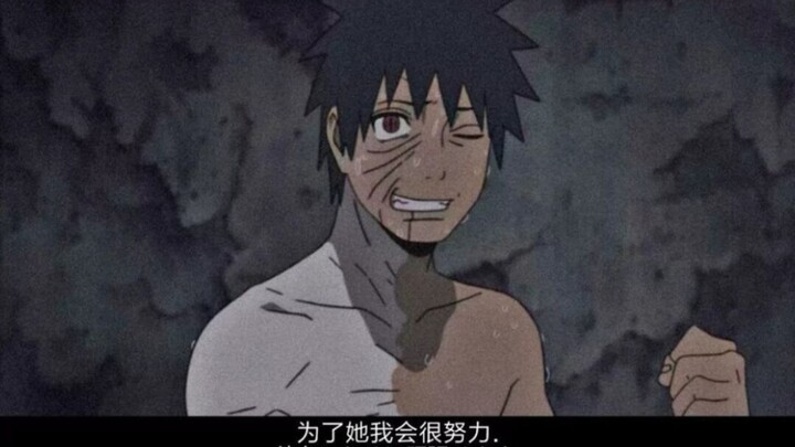 你们毁掉我这世界的唯一，我毁掉你们唯一的世界！【宇智波带土/AMV/催泪/高燃/踩点】