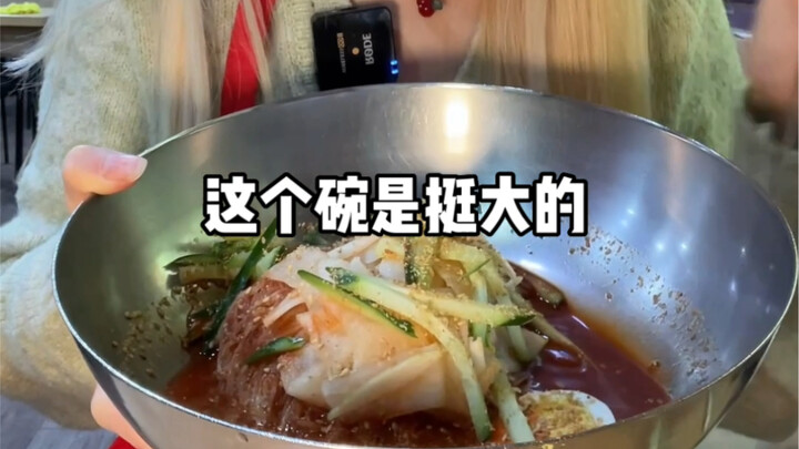 Thử thách siêu cay Hàn Quốc: Mì lạnh siêu cay!!! Trời lạnh thế này thì nhất định phải ăn mì lạnh thô