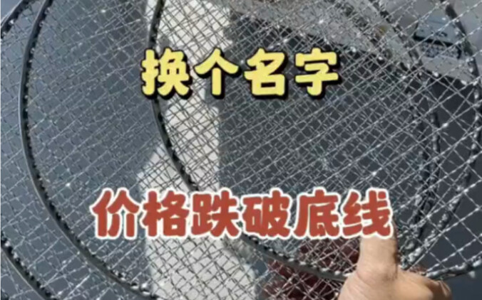 Những món đồ gia dụng giá rẻ mà hữu ích.