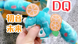 DQ, bạn không biết mình đã liên kết với top streaminger hai chiều phải không? Chỉ cần đặt hàng? Tên 