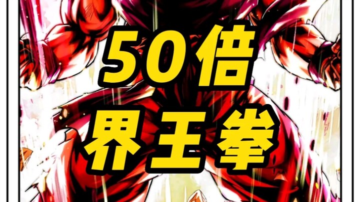 If Goku had used 50 times the Kaio-ken, could he have defeated Frieza?