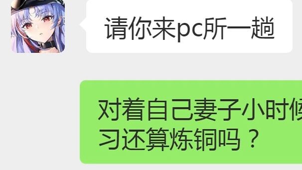 【أسطول الأزرق السماوي】 جعلت الشرطية عاجزة عن الكلام!