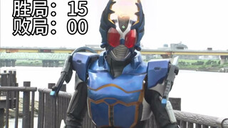 【战绩统计】Gatack