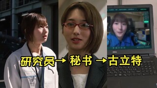 【布莱泽3-5吐槽】刚来，谁老套？谁用典？谁的剧情没爆点？