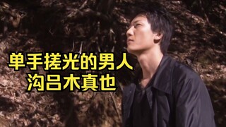 【奈克瑟斯奥特曼】如果他也心向光明，也许是最强的奈克瑟斯适能者