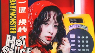 فتاة الساخنة بنسخة YG! هيا نرقص ساخنة ساخنة ساخنة! BABYMONSTER 'HOT SAUCE' تغيير الملابس بنقرة واحدة