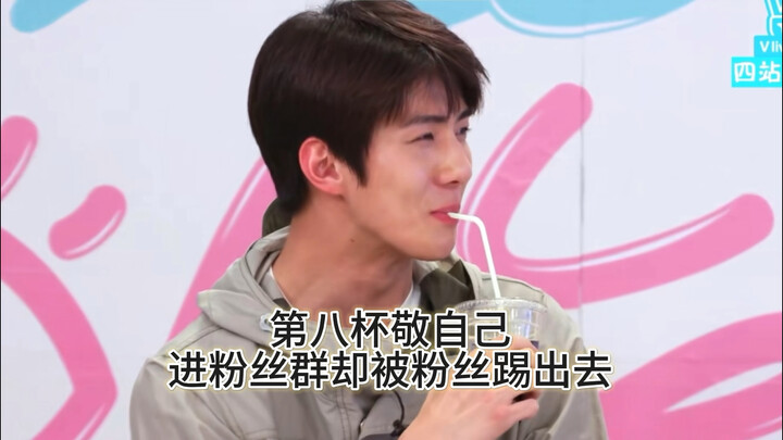 Xiao Xun toasts himself ten times